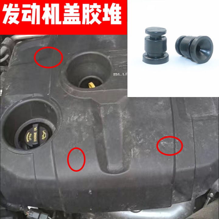 适用长安欧尚科赛COS1/PO