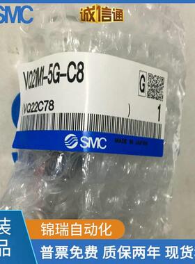 VQ21A1/VQ21M1/VQ1A1-5G/5Y/5YZ/5YZB-C6/C8/C12-F原装SMC电磁阀