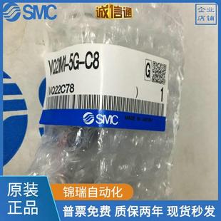C12 SMC电磁阀 5YZB 5YZ VQ1A1 F原装 VQ21A1 VQ21M1