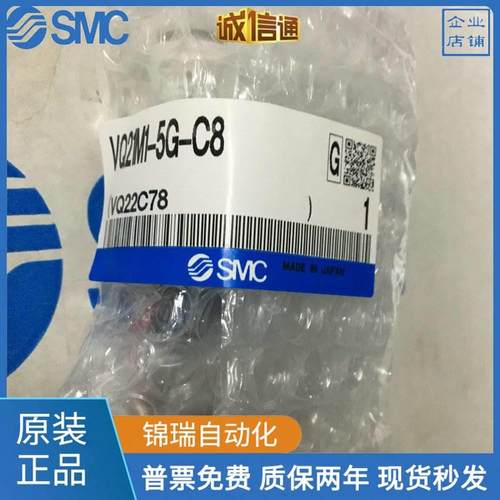 VQ21A1/VQ21M1/VQ1A1-5G/5Y/5YZ/5YZB-C6/C8/C12-F原装SMC电磁阀