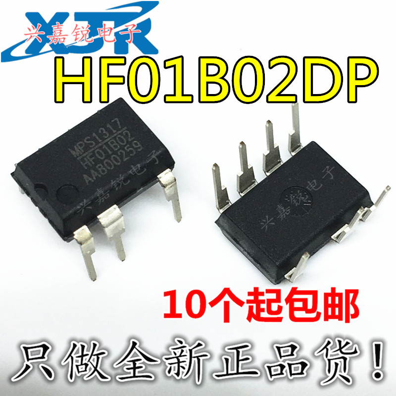 全新原装进口直插电源管