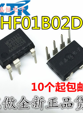 HF01B02DP HF01B02  全新原装 进口原装 直插DIP7 电源管理IC芯片