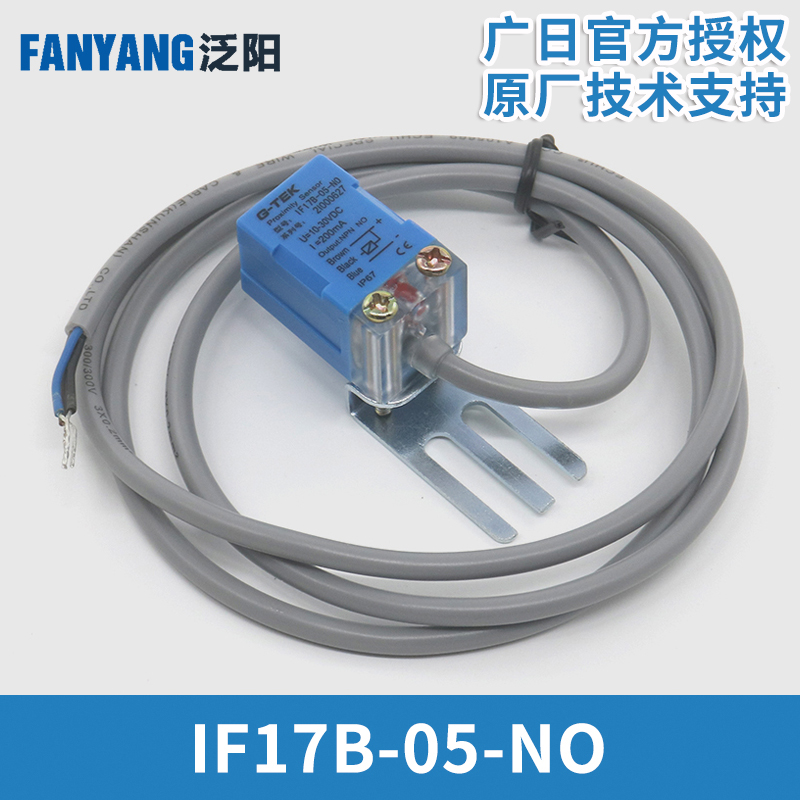 电梯接近开关IF17B-05-NO XS8S173NAL2C传感器感应器适用广日配件