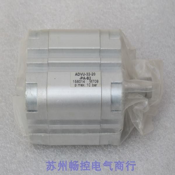 议价费斯托气缸 ADVU-32-20-PA-S2 156014,3C数码配件,其它配件,淘宝优惠券,粉丝福利购,淘宝优惠卷