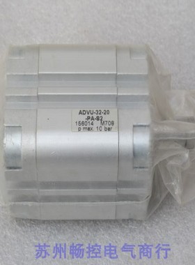 议价费斯托气缸 ADVU-32-20-PA-S2 156014