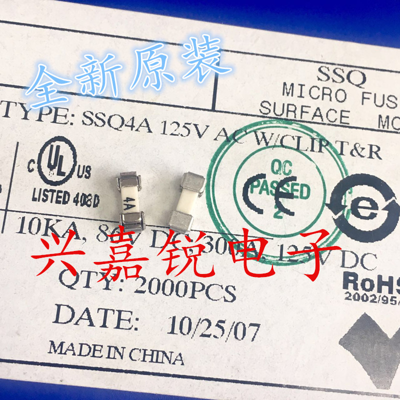 全新原装保险丝专业电子