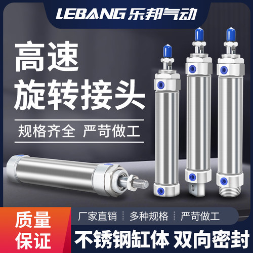 不锈钢迷你气缸CDM2B20-50 小型气动 CM2B25/32/40-50X75X100X150