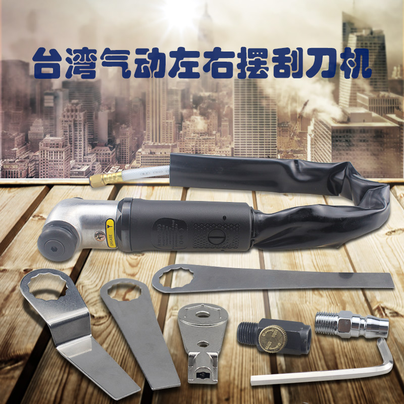 台湾气动左右摆大机超强