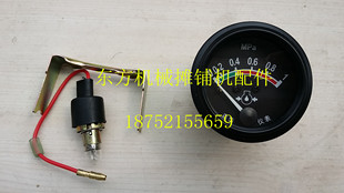 徐工压路机机油压力表 机油指示表 机油表 气压表 变速箱油温表
