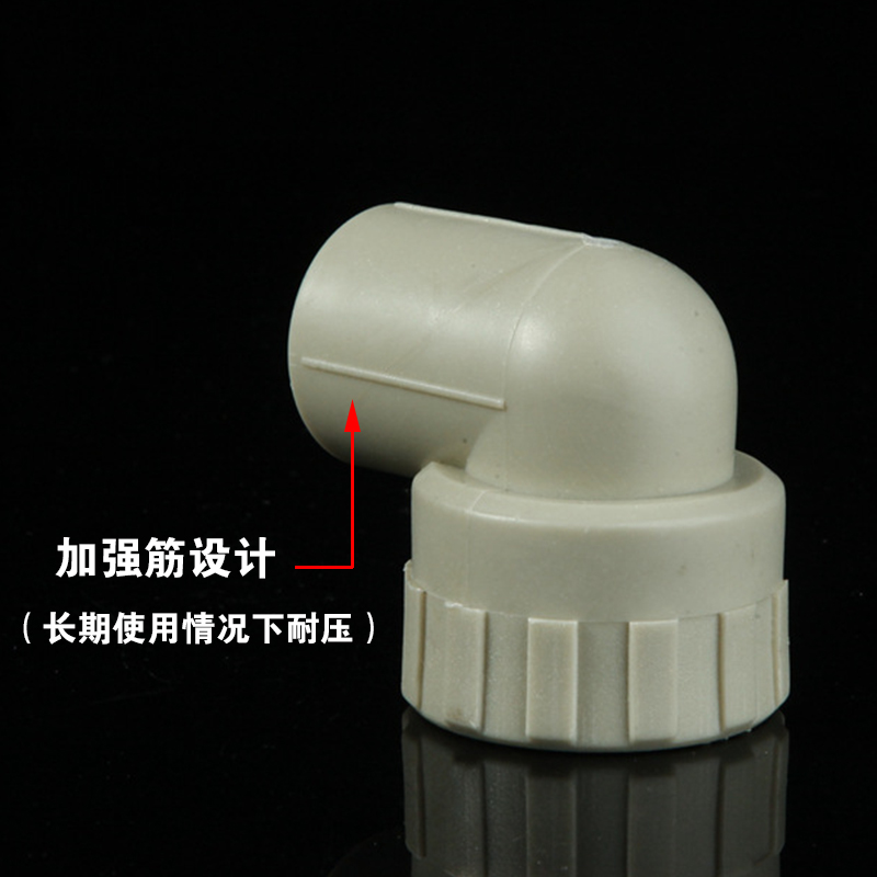 灰色内丝弯头牙水管件接