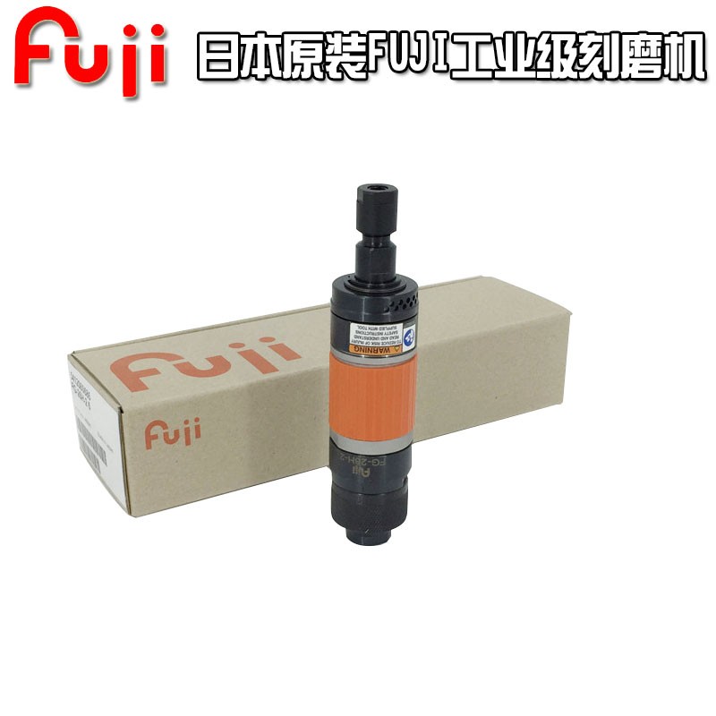 原装日本富士FG-26H-2气动砂轮机6MM旋转锉刻磨机螺旋合金锉打磨