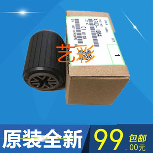 理光2500 2013L 原装 1813L 2014纸盒搓纸轮分页器 2001S1913 2501