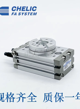 CHELIC气立可旋转摆台气缸RTBM/RTB10/20* 30* 50-90-180-A2-SD2