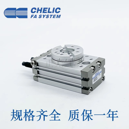 CHELIC气立可旋转摆台气缸RTBM/RTB10/20* 30* 50-90-180-A2-SD2