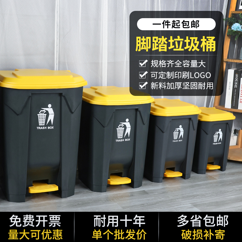 大容量垃圾桶户外商用脚