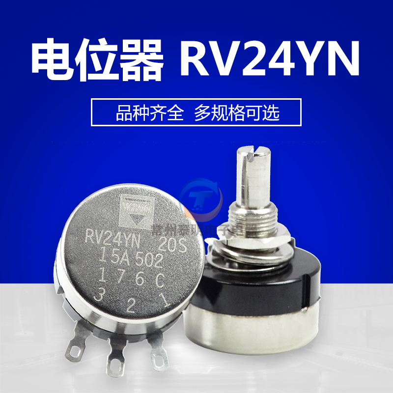 可调电阻单圈碳膜电位器RV24YN20S B102 B202 B502 B103 B203 503