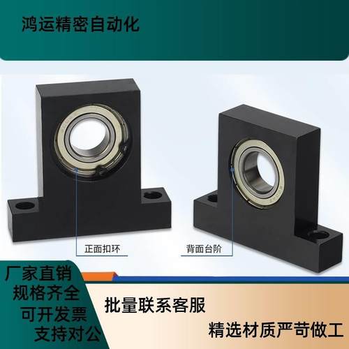 T型带座轴承BGJ21/22-6802/6902ZZ/6002/6202/6903ZZ/6003/6203ZZ