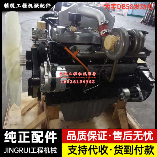 斗山大宇130 150 220 225-7发动机总成DB58缸体四配套挖掘机配件