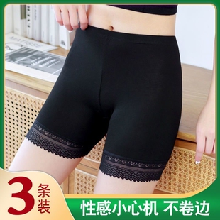 莫代尔安全打底裙裤纯棉短裙防走光不卷边棉质高腰可外穿保险短裤