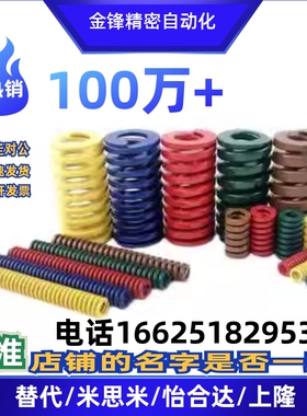 YSWL矩形弹簧x-SWL16-20/25/30/35/40/45/50/55/60/65/70/75/80