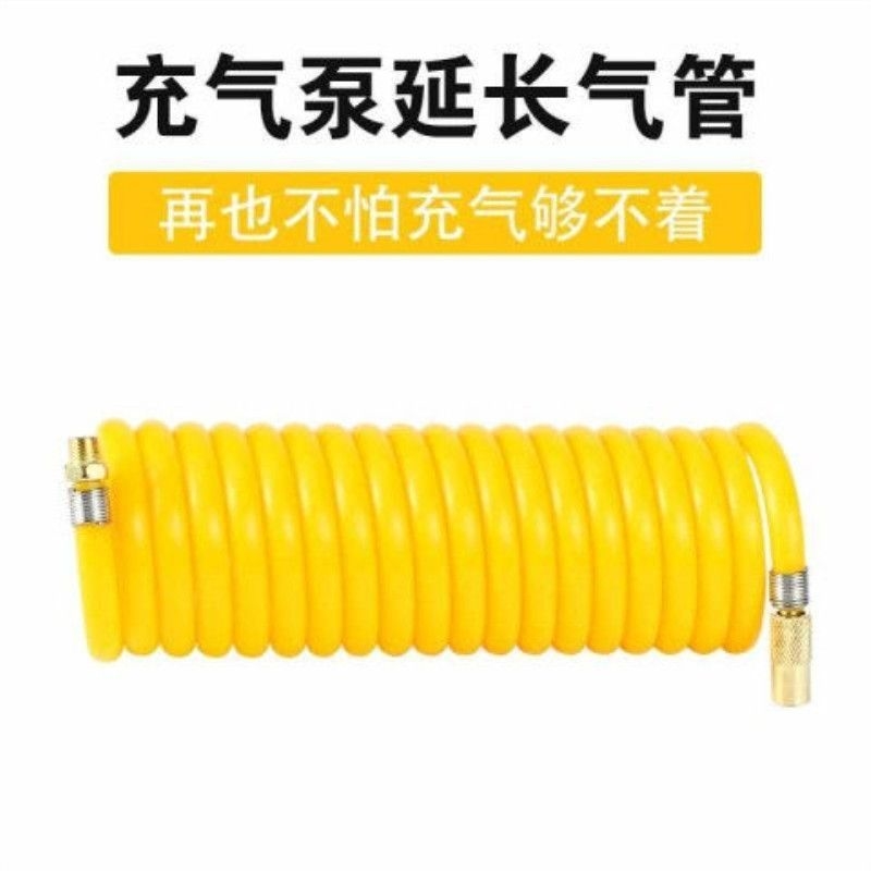 打气泵软管车载充延长伸