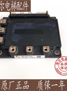7MBP100RTB060原装，质量保证，实物拍摄，现货出售
