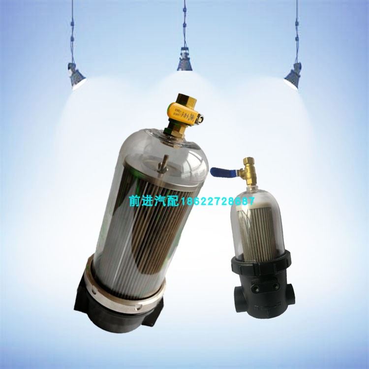 中联龙马清洗车洗扫车SLQ58 59水过滤总成水滤芯SL400SL100水过滤