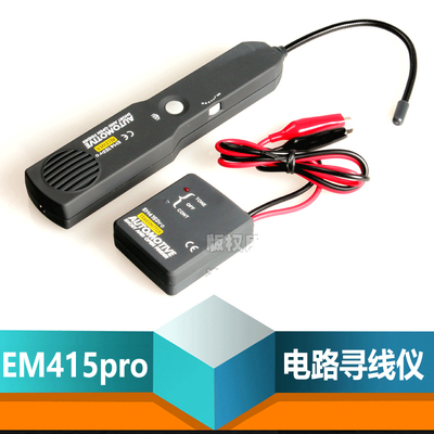 汽车电路 汽车断线测试仪 EM415PRO 汽车短路 断路检测仪修理