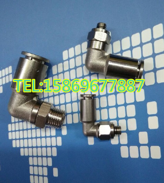 全铜气管快速旋转接头动