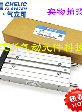 TU气立可导杆薄型气缸TB20-10/15/20/25/30/40/50/75/100SE2 TRB