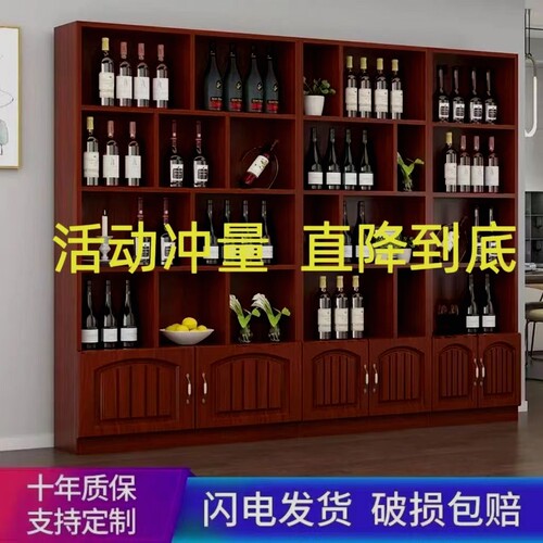 红酒柜展示柜客厅隔断展示架酒架茶叶酒柜家用落地柜陈列烟柜货柜