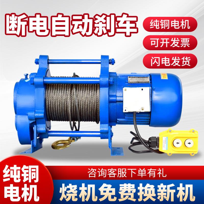 多功能提升机电动卷扬家