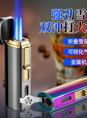 Metal Windproof Blue Flame Turbo礼物Butane Gas Cigar Lighter