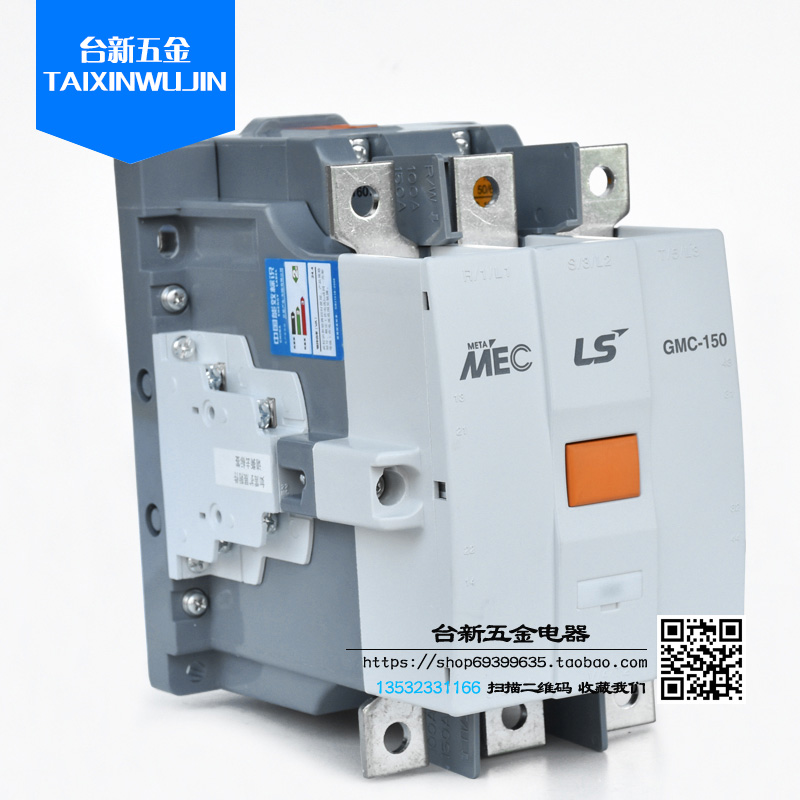 原装正品产电磁交流接触