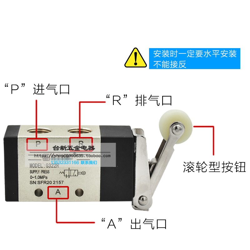 全新原装台湾品牌二位三