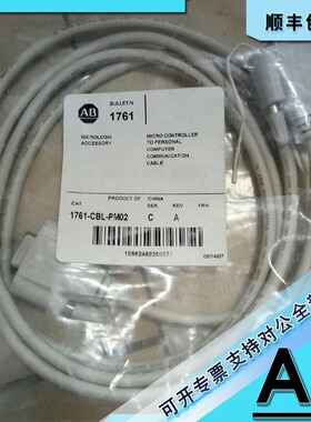 议价1761-RPL-DIN MicroLogix 1000DIN插 1761RPLDIN