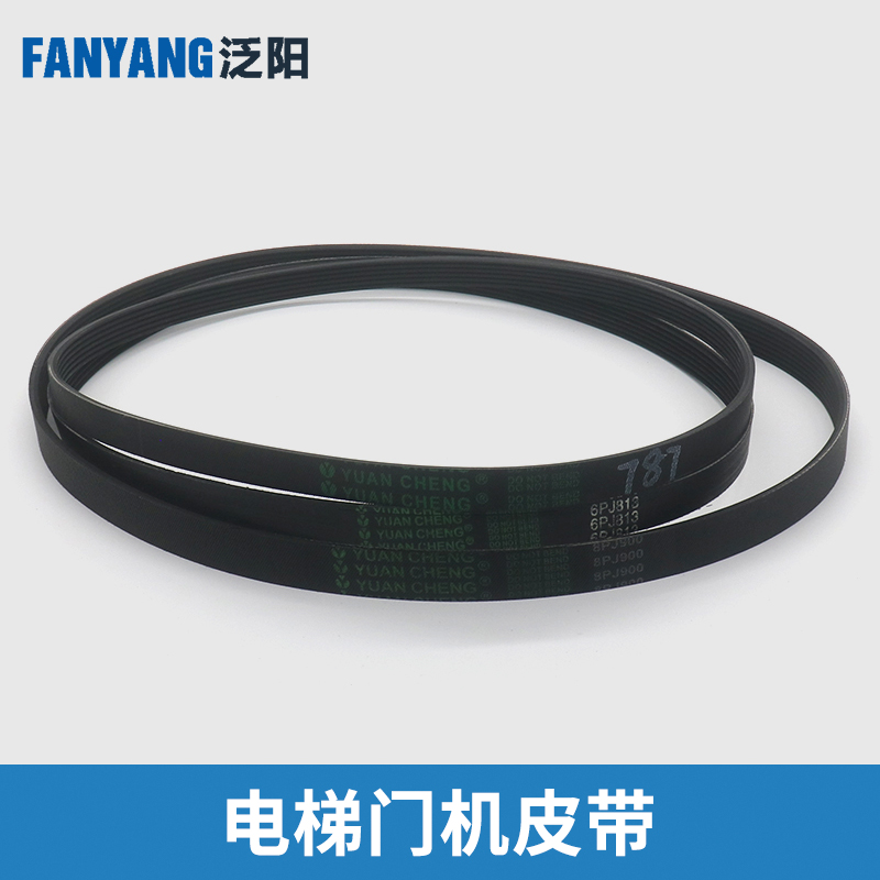 电梯门机小皮带多契沟适