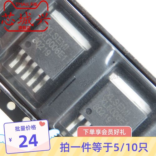 原装正品XL6006E1 TO-263-5L LED升压恒流驱动器 稳压器芯片 10只