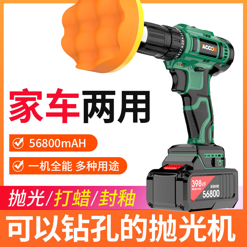 汽车抛光机打蜡美容小型车载电动漆面专用打磨神器瓷砖地板一体机