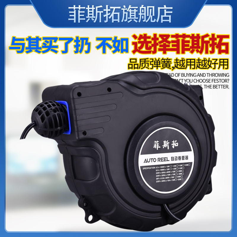 自动伸缩卷管器自动回收气管收管器卷线器绕管器水电鼓气鼓空鼓黑