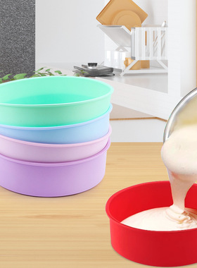 Round Silicone Cake Mold Baking Mould 硅胶蛋糕模具家用食品级
