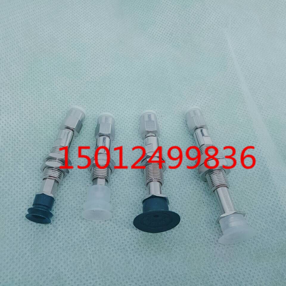 现货真空吸盘 ZP3-T04/06/T08/T10/T13/T16BNJ10/3/6-06-04-B5