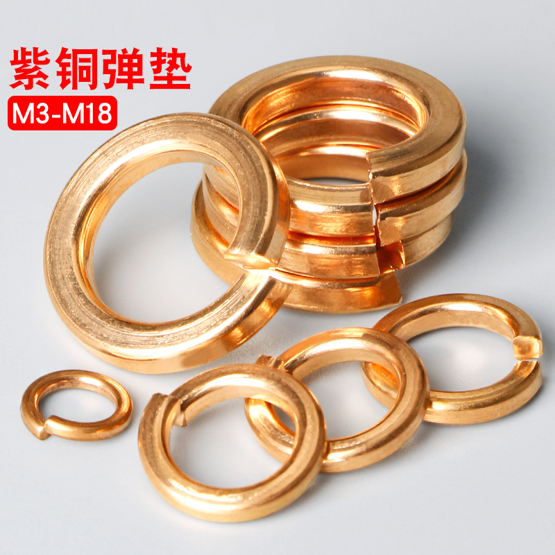 铜弹垫 开口弹簧垫圈 青铜垫片弹性垫圈M2M3M4M5M6M8M10M12M14M16