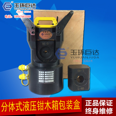 大吨位压接钳导线机钢芯