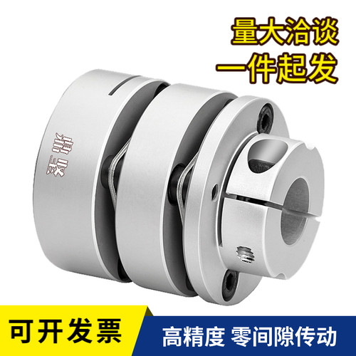 一端螺钉夹持另键槽孔单