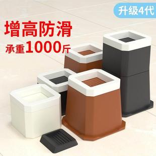 桌脚垫高桌子增高底座桌角床腿椅子可调节支撑升高茶几加高块神器