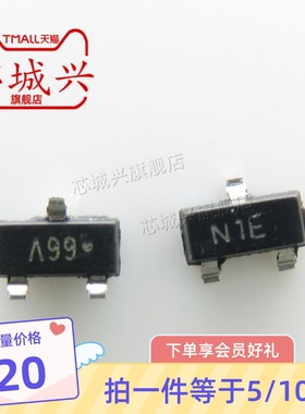 LM431AIM3X LM431A丝印N1E SOT-23 电压基准芯片IC 全新原装 10只