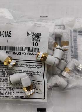 全新KQ2L04/KQ2L06-M3G/M5G/M6/M5A/M6A/01S/02S/03S/AS/NS接头