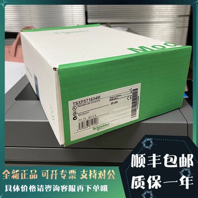 议价TSXCANCADD5 CANopen 2孔型接线端 SUB-D 9 针