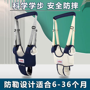 宝宝学步带婴幼儿学走路神器夏季透气防勒护腰牵引绳防摔学行背带